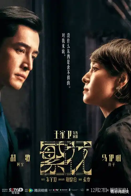 长夜灯火 热播电视剧全集手机在线观看